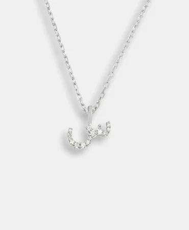 PN10531_ARABIC_LETTER_PENDANT_S_HALO_AND_BLISS